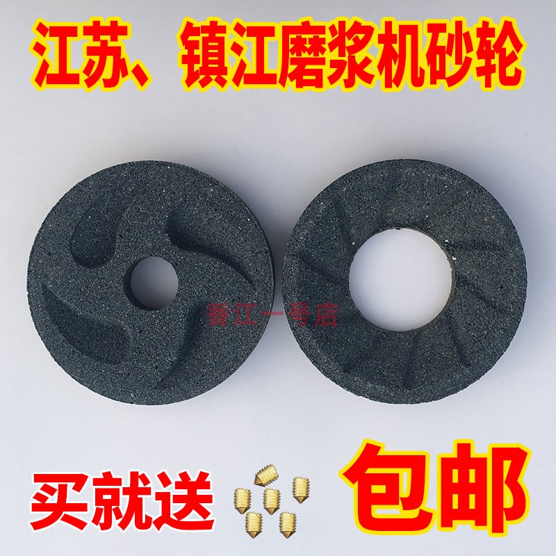 生达磨浆机齿套大揭秘：150型、170型、180型、200型、26型，哪款才是你的最佳选择？