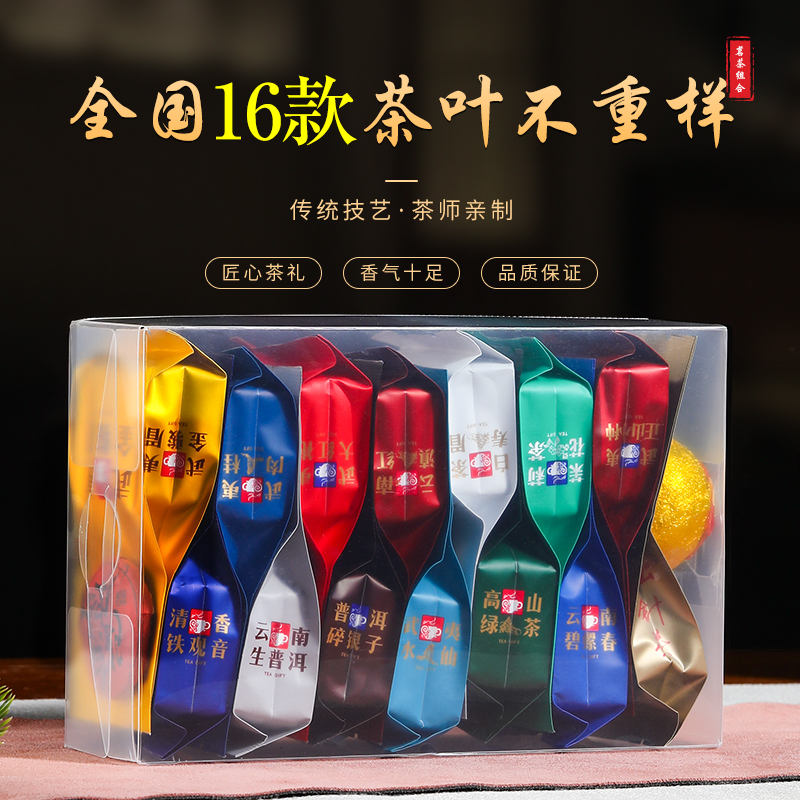 上山喝茶，茶叶伴手礼，普洱红茶白茶乌龙茶，茉莉花绿茶，年货礼盒装，如何挑选才是王道？