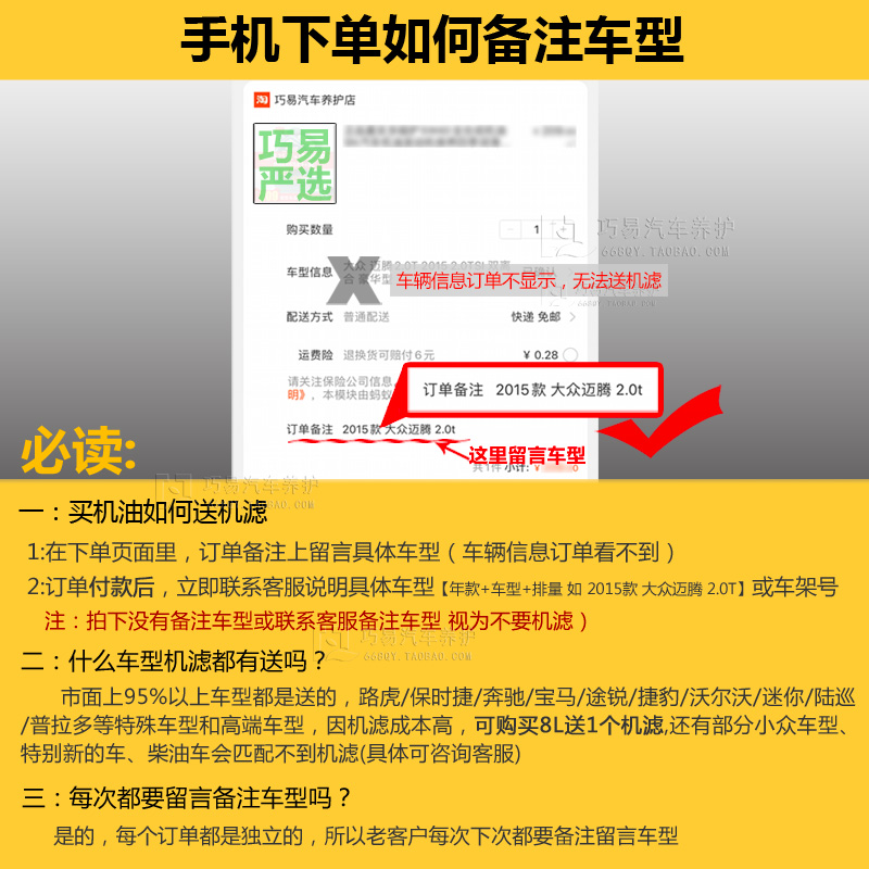 壳牌极净超凡喜力0W-30：给爱车的心脏来点“黑科技”