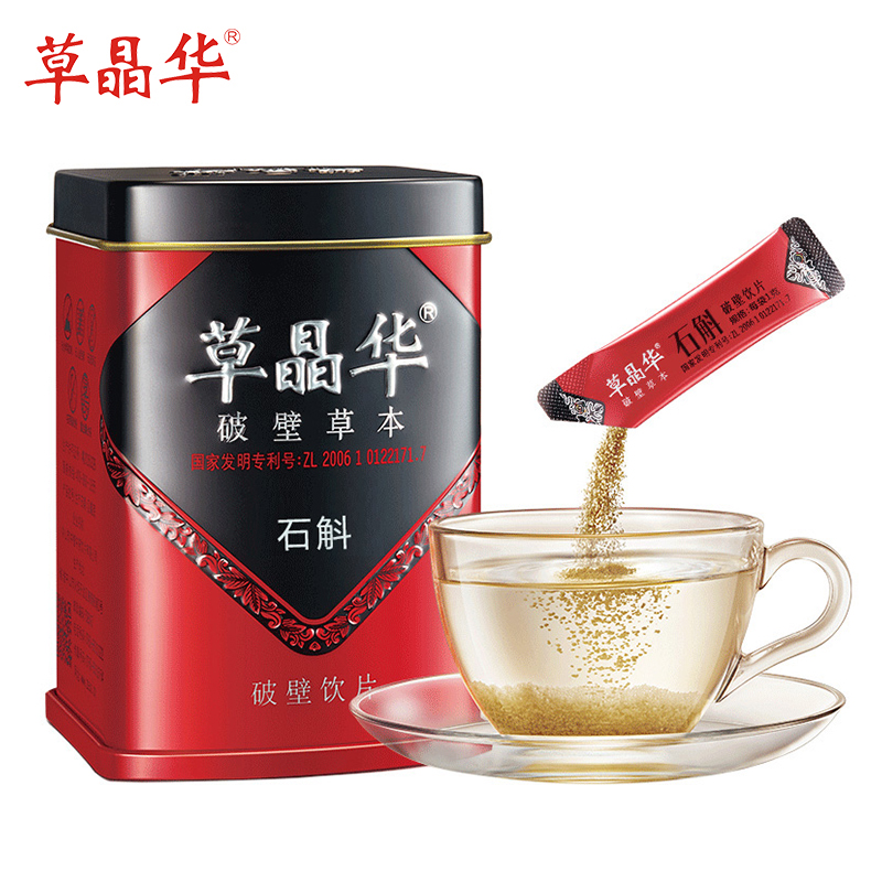 包邮】草晶华石斛破壁饮片：养生新潮流，你还在等什么？