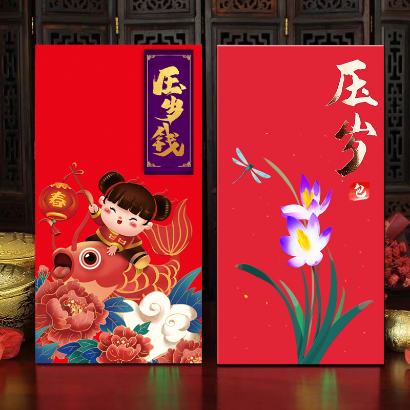 晚辈给长辈发压岁钱，不仅仅是红包那么简单！