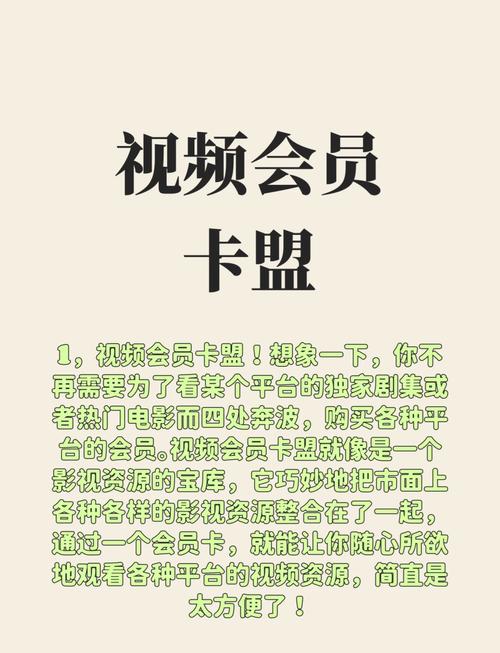 卡盟视频,揭秘热门内容背后的制作奥秘