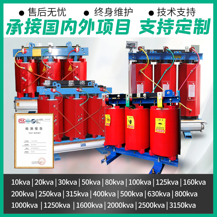 SCB14-1000KVA/10KV新款节能干式变压器：铜芯 vs 铝芯，谁才是节能王者？
