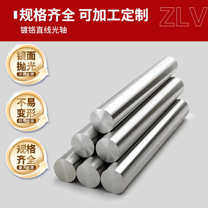 空心光轴新趋势：揭秘空心轴杆的秘密，提升机械精度的神器✨
