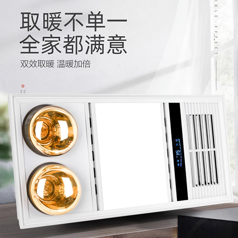 风暖浴霸30*60真香！卫生间五合一神器，洗澡不再冷到发抖