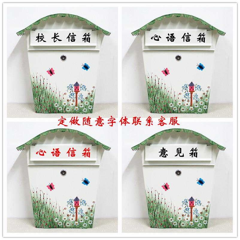 员工意见箱挂墙免打孔信箱：创意防雨带锁心理信箱，打造无压力工作环境！