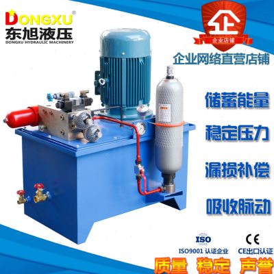 奉化朝日NXQANXQ1系列：液压胶囊蓄能器，专业储能解决方案！