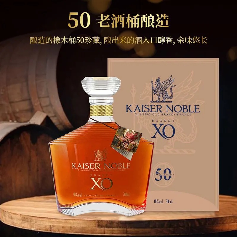 白兰地原酒进口洋酒：婚礼宴请必备，调酒界的明星！