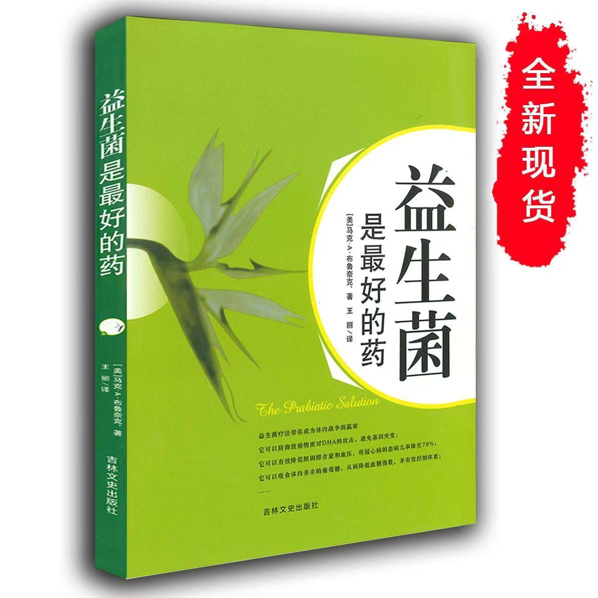 吉布鲁企查查：企业信息查询的新利器