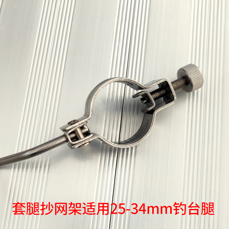 钓台配件大全：插片通用支架，多功能套腿抄网架平台，新款炮台架大钓台，垂钓神器大揭秘！
