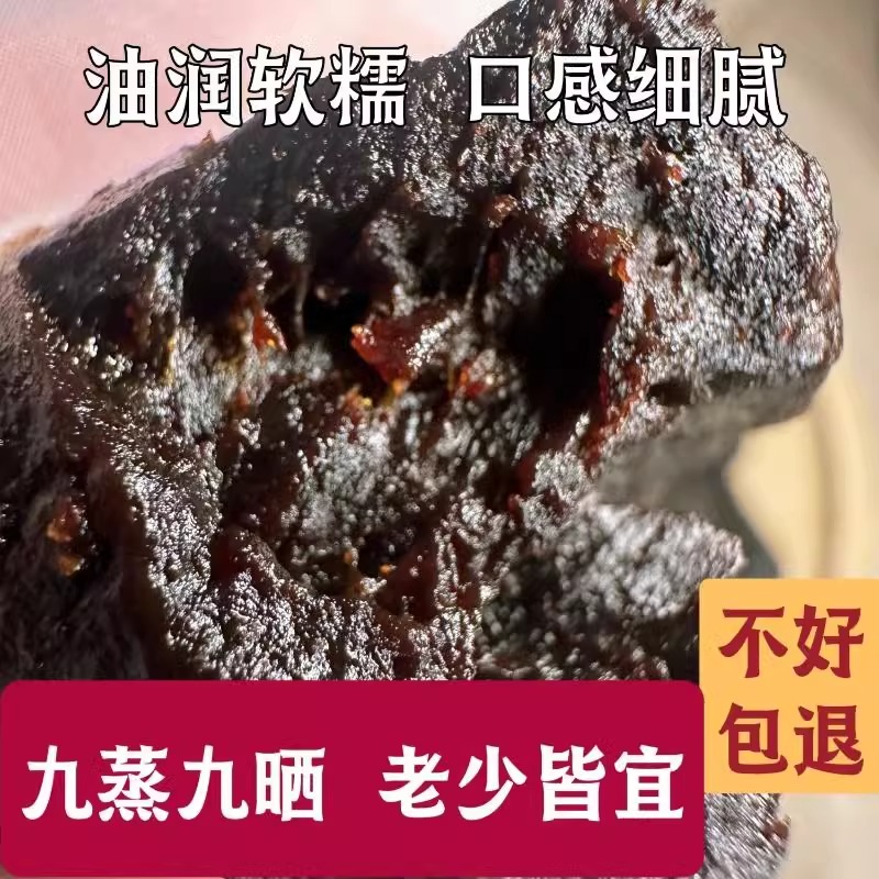 禄芝堂中药材店铺：正宗九蒸九晒制黄精，开启你的养生新篇章！