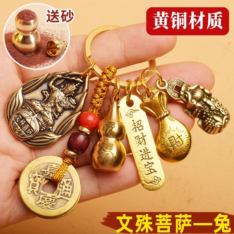 西藏利马铜手工敲打錾刻复古黄铜十字金刚杵九宫八卦牌子挂件：探寻神秘东方的护身符