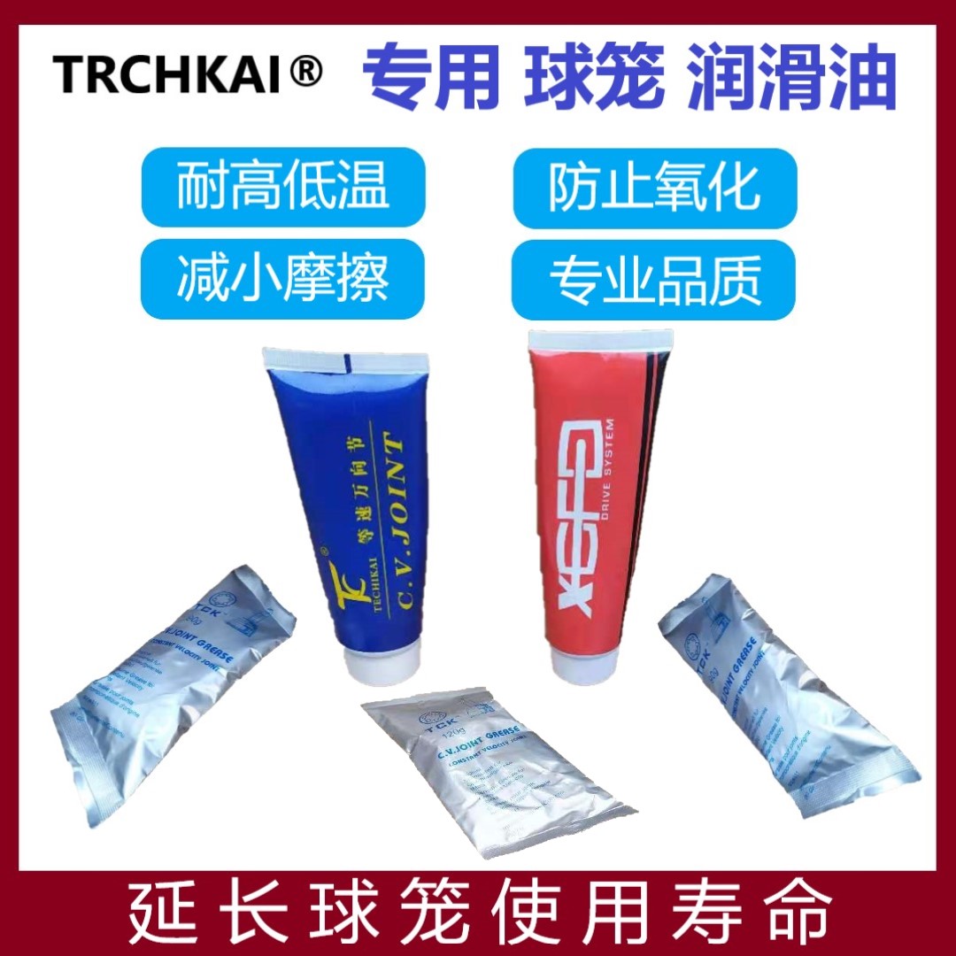 长城C30哈弗H5H3风骏炫丽酷熊M4M2半轴球笼防尘套修理包！汽车维修神器，省心又省钱