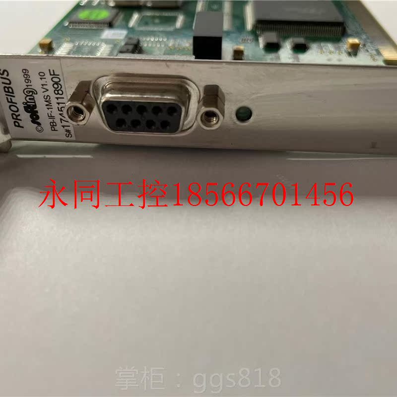 PROFIBUS通讯卡PB-IF-1MS V1：工业控制界的通信神器！️