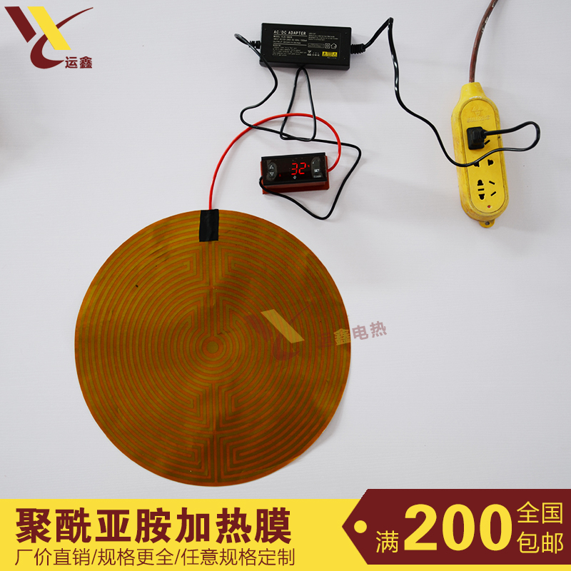 PI膜发热片：12V/24V智能温控加热片，告别雾气烦恼！