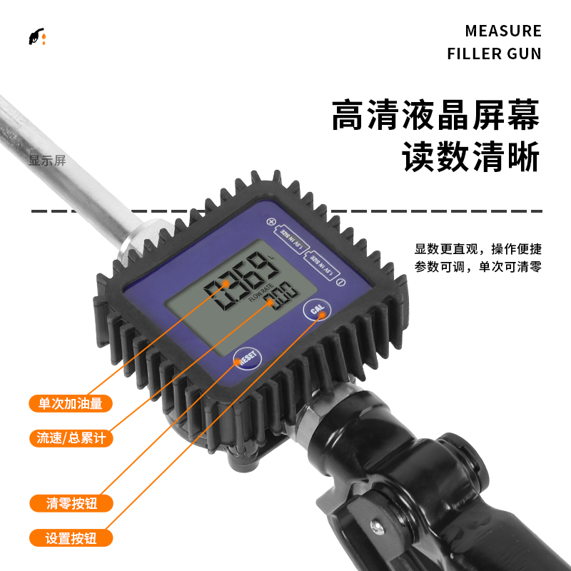 数显枪防渗漏机油枪：精准加油，从此告别渗漏难题！
