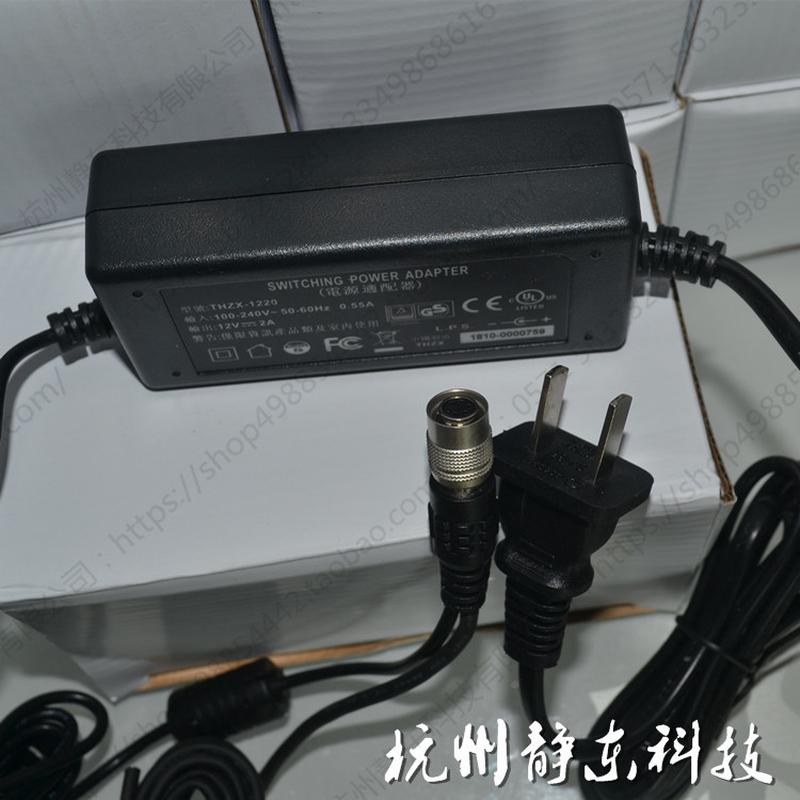 BASLER AVT 康耐视工业相机THZX-1220电源适配器3m5m10m，你真的选对了吗？