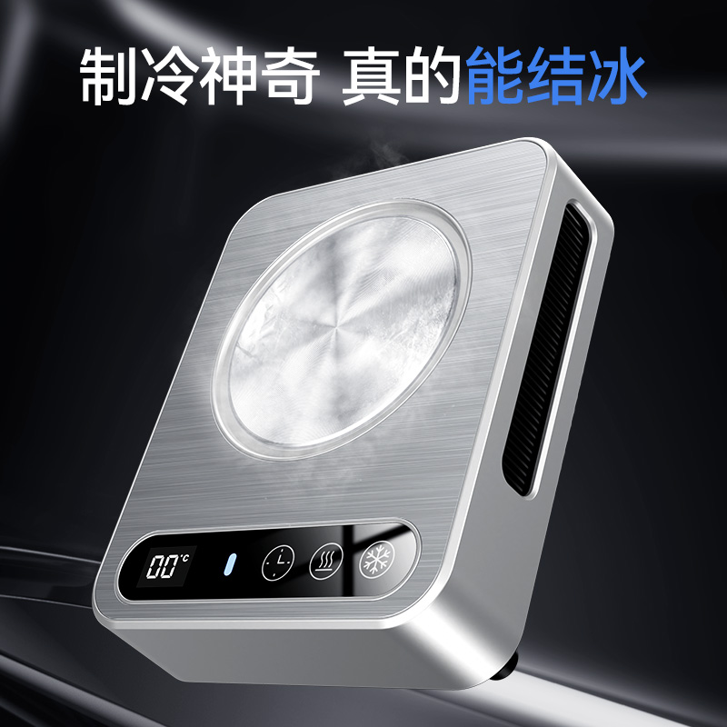新品快速制冷杯垫：宿舍办公室必备神器，速冷速热全搞定！❄️