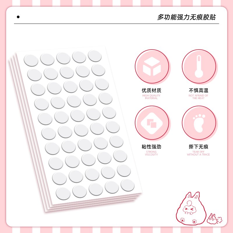 Suplay无痕胶贴太绝了！车载摆件固定神器，萌粒盲盒也能稳稳当当！