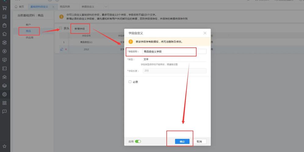 oracle给表增加字段,Oracle数据库中如何给表增加字段