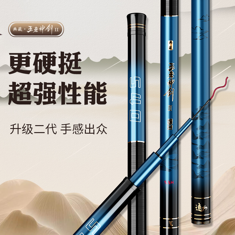 日本千代云禾泰19调长节炮杆！钓鲫鱼草洞神器，新手也能轻松上手！