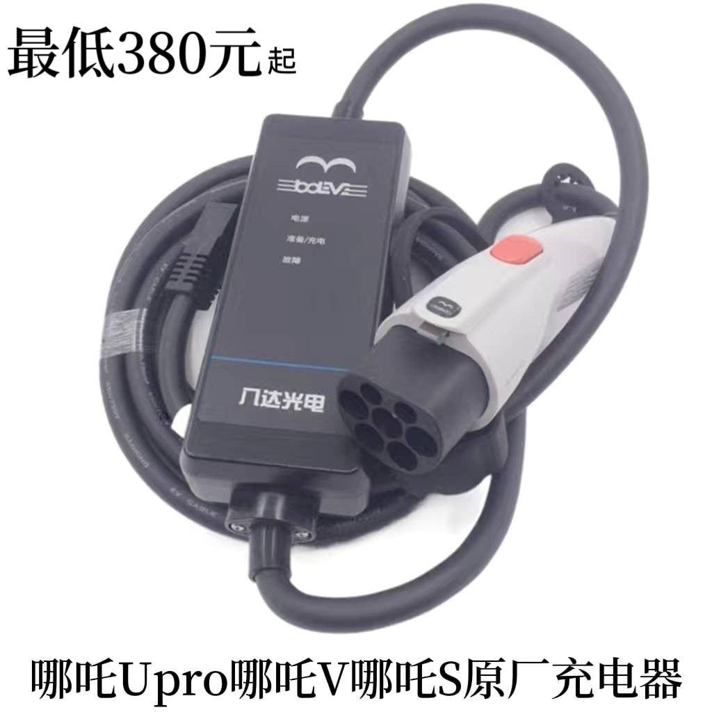 原厂比亚迪充电桩：轻松充电，绿色出行新风尚！⚡