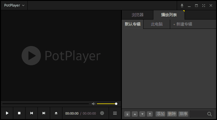 PotPlayer v1.7.23094 Beta 去广告绿色增强版 全能本地视频播放器