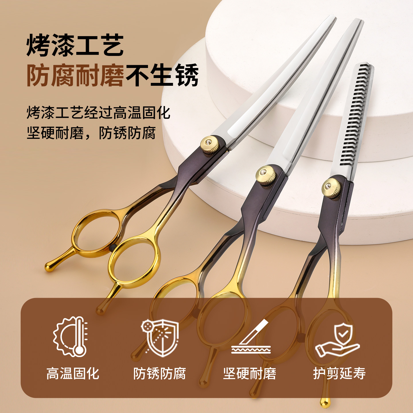 宠物美容剪刀套装：狗狗剪毛神器，泰迪理发必备！✂️