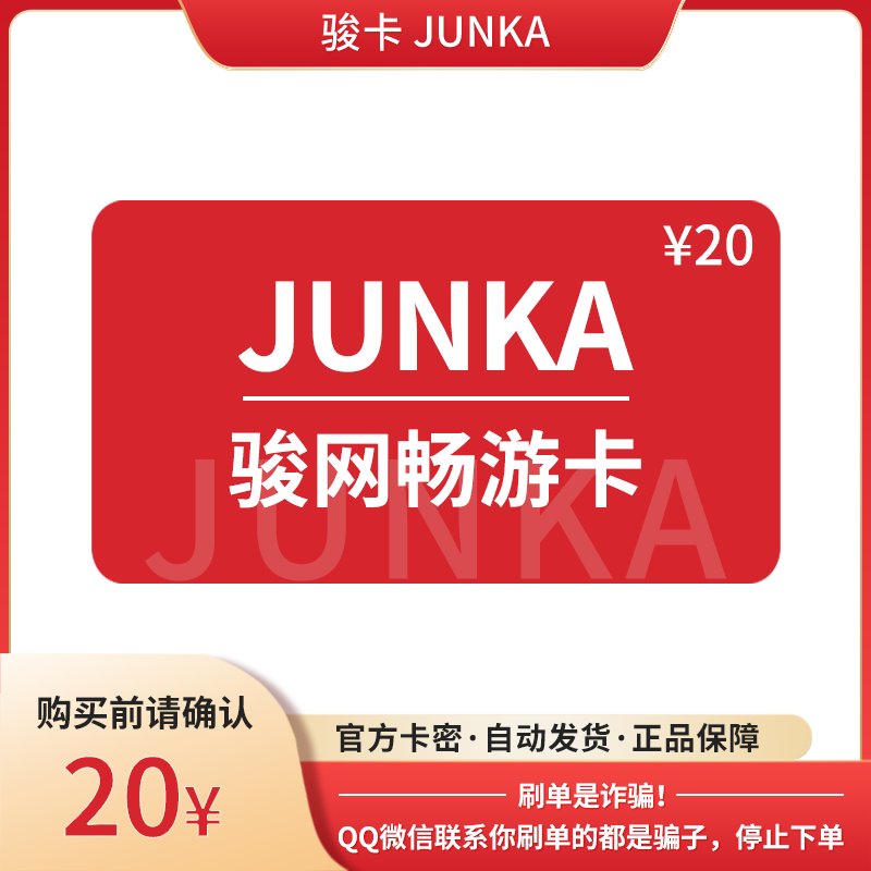 广西交通一卡通桂民卡-防城港记名卡：出行无忧，轻松畅游防城港！✨