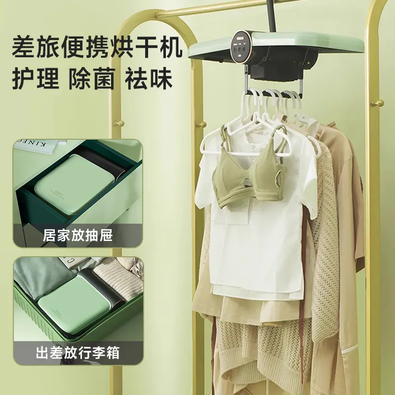 卡蛙便携烘干机：旅行出差必备神器，衣物护理新体验！