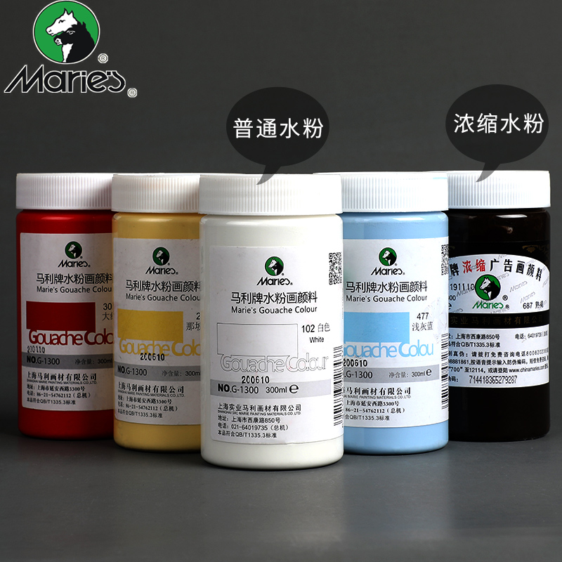 马利水粉颜料超大白色300ml：美术生必备，艺术创作的黄金搭档✨