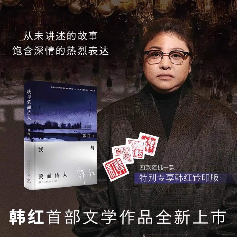 史怀哲自传：我的生活与思想——探寻内心深处的智慧之旅
