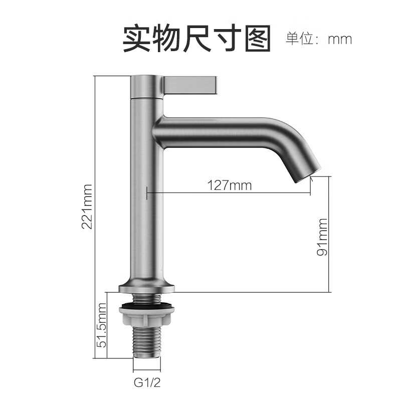 九牧单冷面盆水龙头：浴室新宠，76033型号引领洁具新风尚✨