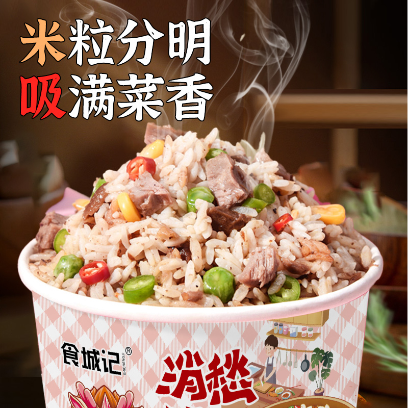 包谷饭热量高还是米饭热量高？绝绝子，吃货们必看的热量大比拼！