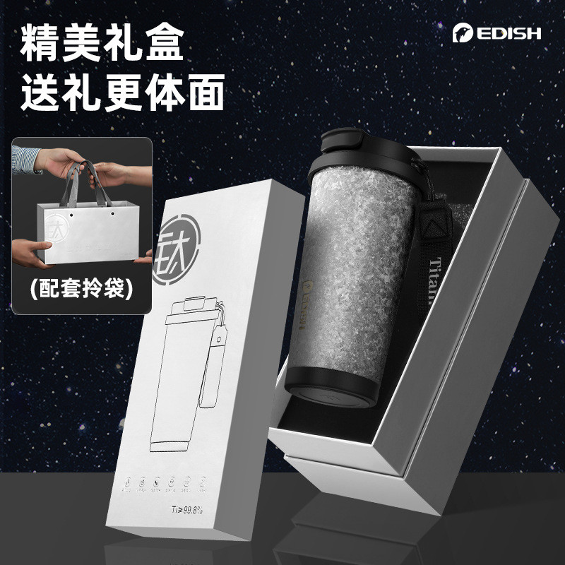 钛工匠纯钛咖啡杯真的绝了！大容量保温杯+高颜值，打工人必备神器！☕