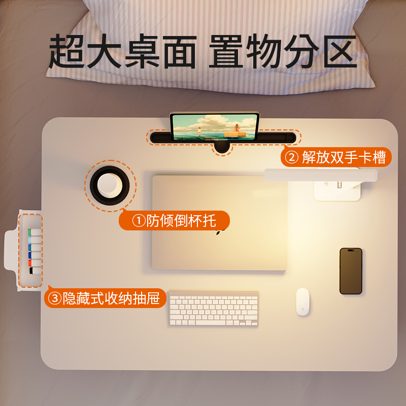 可折叠床上小桌子：学生宿舍必备神器，懒人福音！️