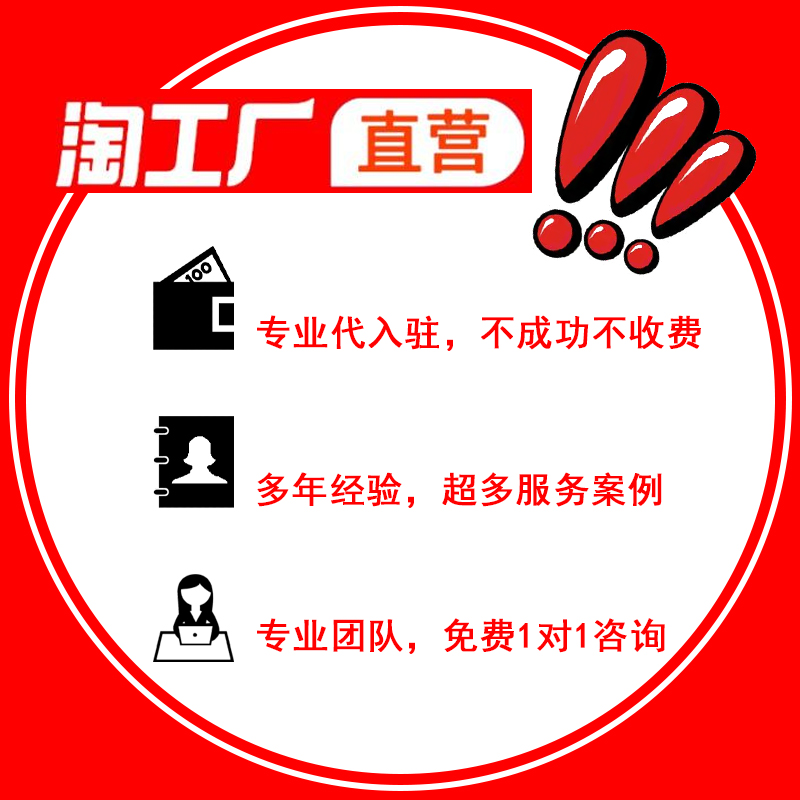 天猫入驻：如何通过线上报名通道开启你的电商之旅？