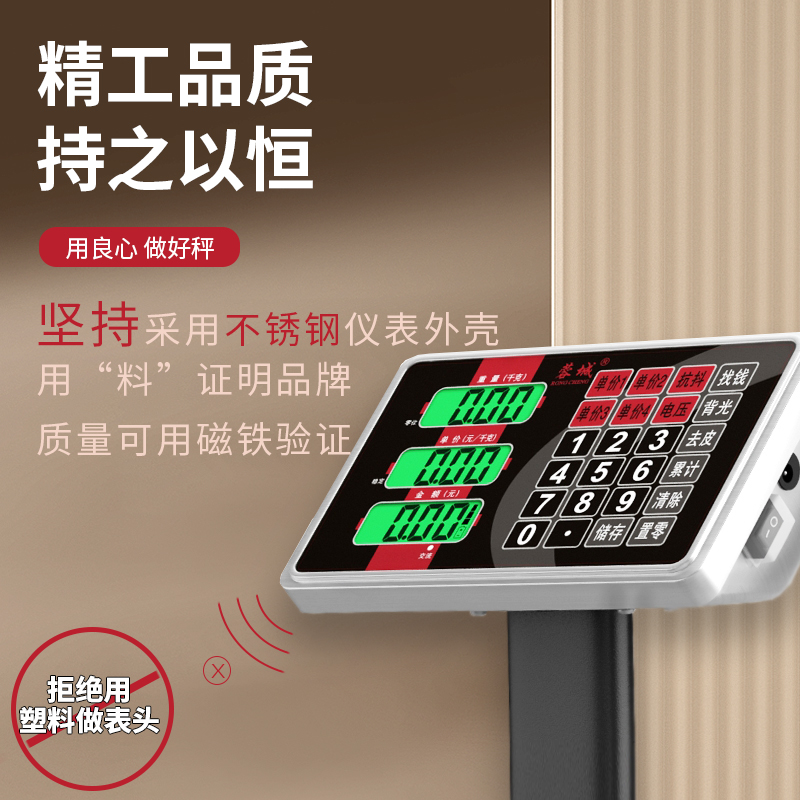 小吊秤电子秤300kg：精准称重，工业必备神器！