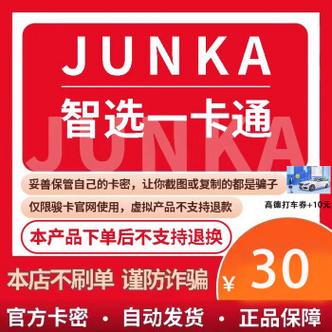卡密24小时自动发卡吗,卡密24小时自动发卡平台革新数字产品发放体验