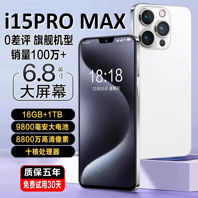 2024骁龙处理器天梯图如何解读？性能排行全解析