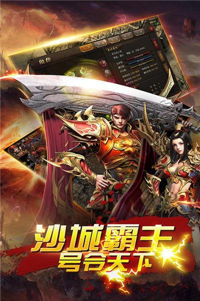 笑傲传奇冰雪游戏