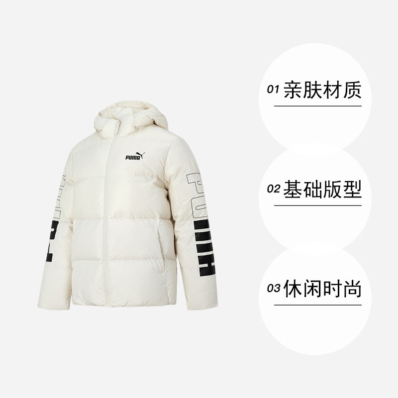 为什么冬天穿羽绒服女款更保暖？