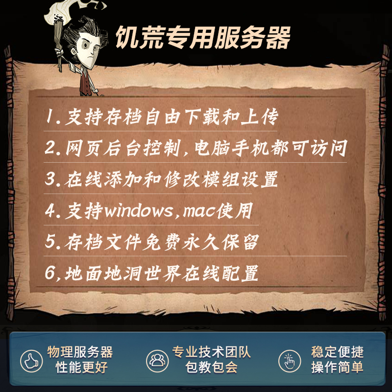 查伟666大话西游2经典版服务器自动归队回血攻略，让你轻松成为游戏达人！
