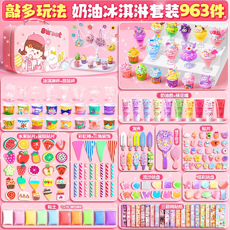 海天注塑弘讯电脑面板贴纸：解锁定制操作新体验！✨