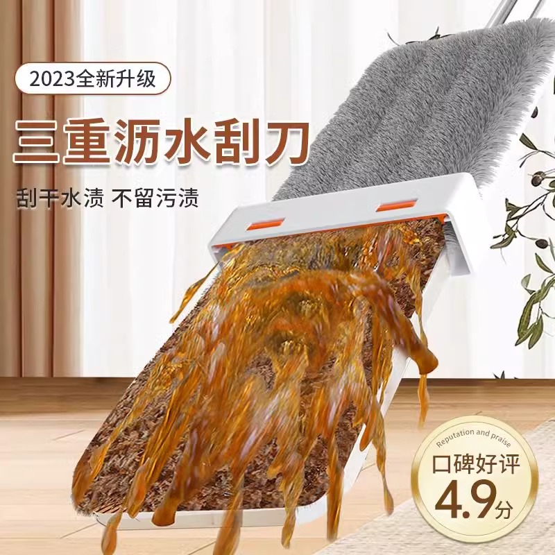 【一把顶三把】免手洗平板拖把，解放双手的家居神器，你还在等什么？