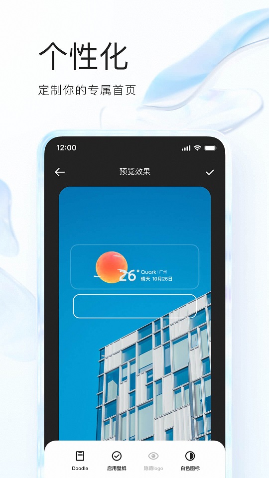 作业帮app2023最新版