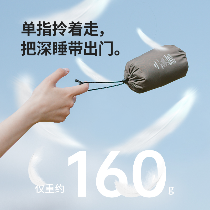 Naturehike挪客羽骨充气枕：旅行中的睡眠救星