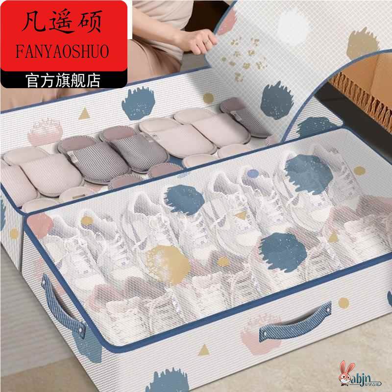 床底折叠收纳箱：家居整理神器，拯救你的储物空间！️