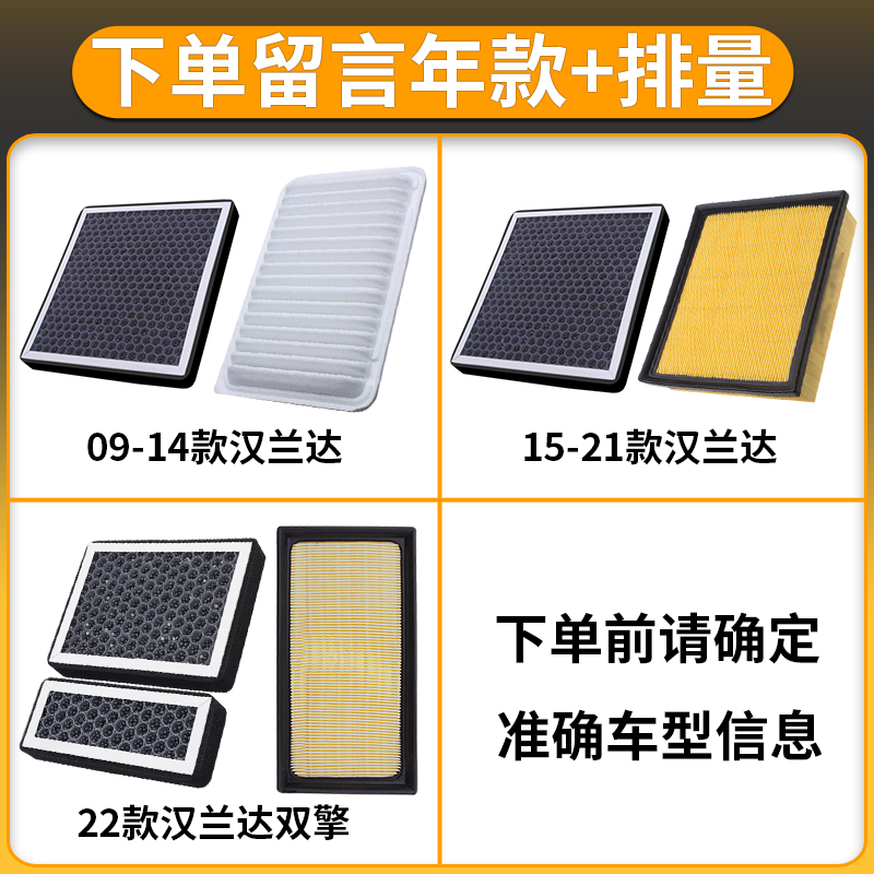 汉兰达是广汽还是丰田一汽生产的？