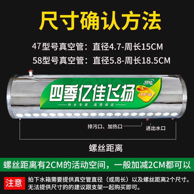 太阳能热水器水箱保温桶：四季沐浴的秘密武器，家用不锈钢通用版大揭秘！